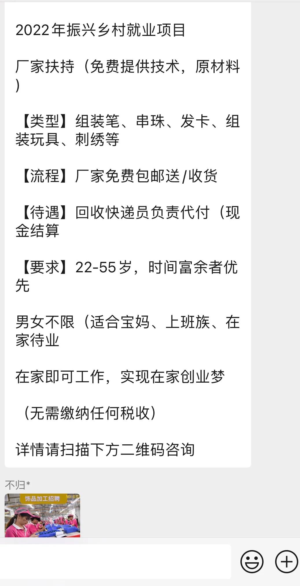 刷单被骗最好办法,刷单有风险千万不要被套路