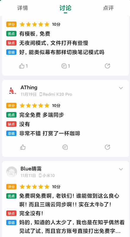 思维导图全套免费课程高清版,思维导图入门全套