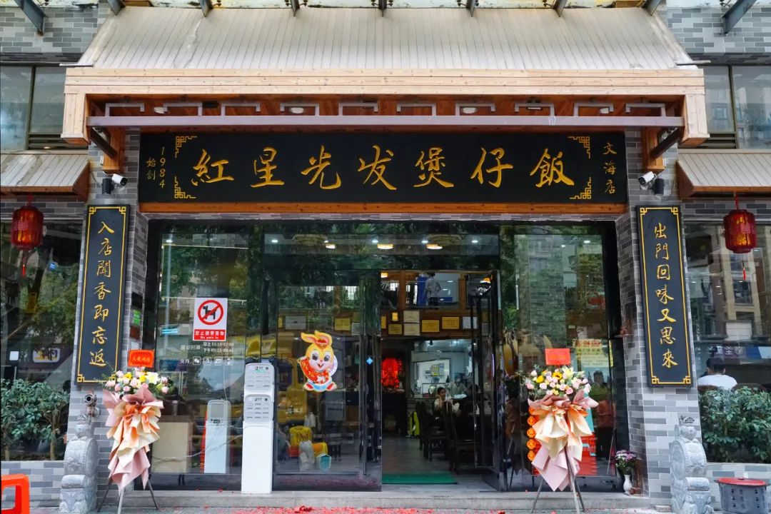 在顺德的一日三餐,在顺德一天吃8餐