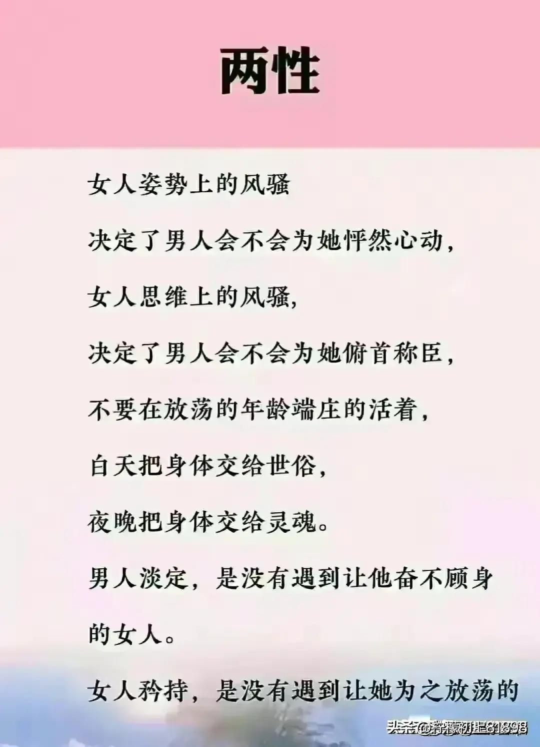 老公有吻过你的这些敏感部位吗？奇妙的两性关系，你细品。