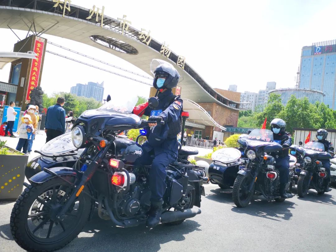 我在岗位上|郑州公安:五一,有我们在,请您放心!