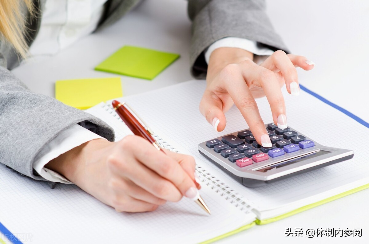 作为会计的自我总结,作为会计要有哪些优势