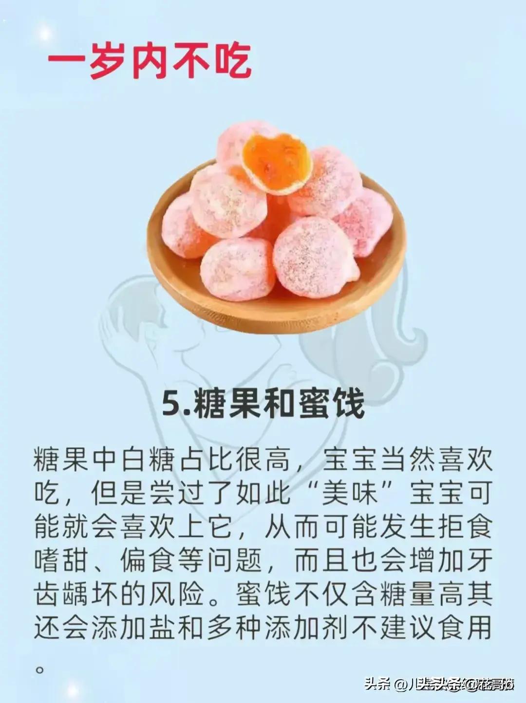 0-1岁这5种食物婴儿吃了不得了,1-2岁宝宝不能吃的20种食物