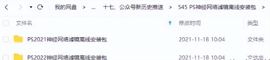 ps怎么利用蒙版给黑白照片上色,ps人物黑色高级感滤镜调色教程