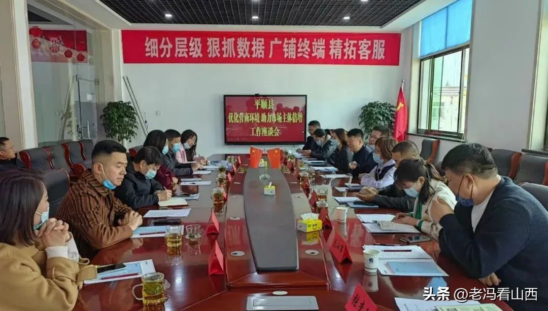 振东健康产业集团,山东振东健康产业集团有限公司