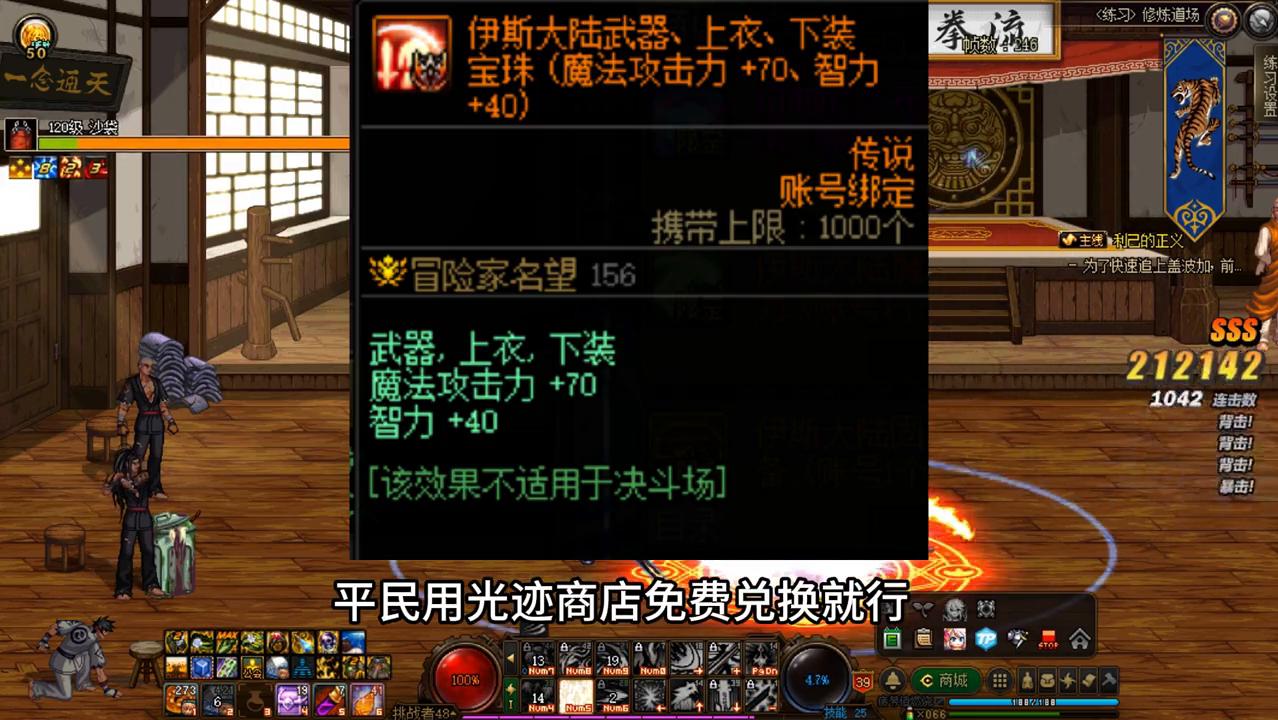 地下城与勇士最新版本鬼泣,地下城与勇士职业推荐鬼泣