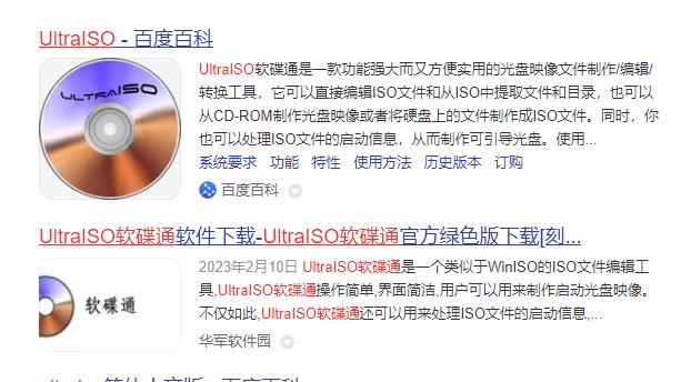 无光驱安装xp原版,ibm无光驱怎么安装苹果