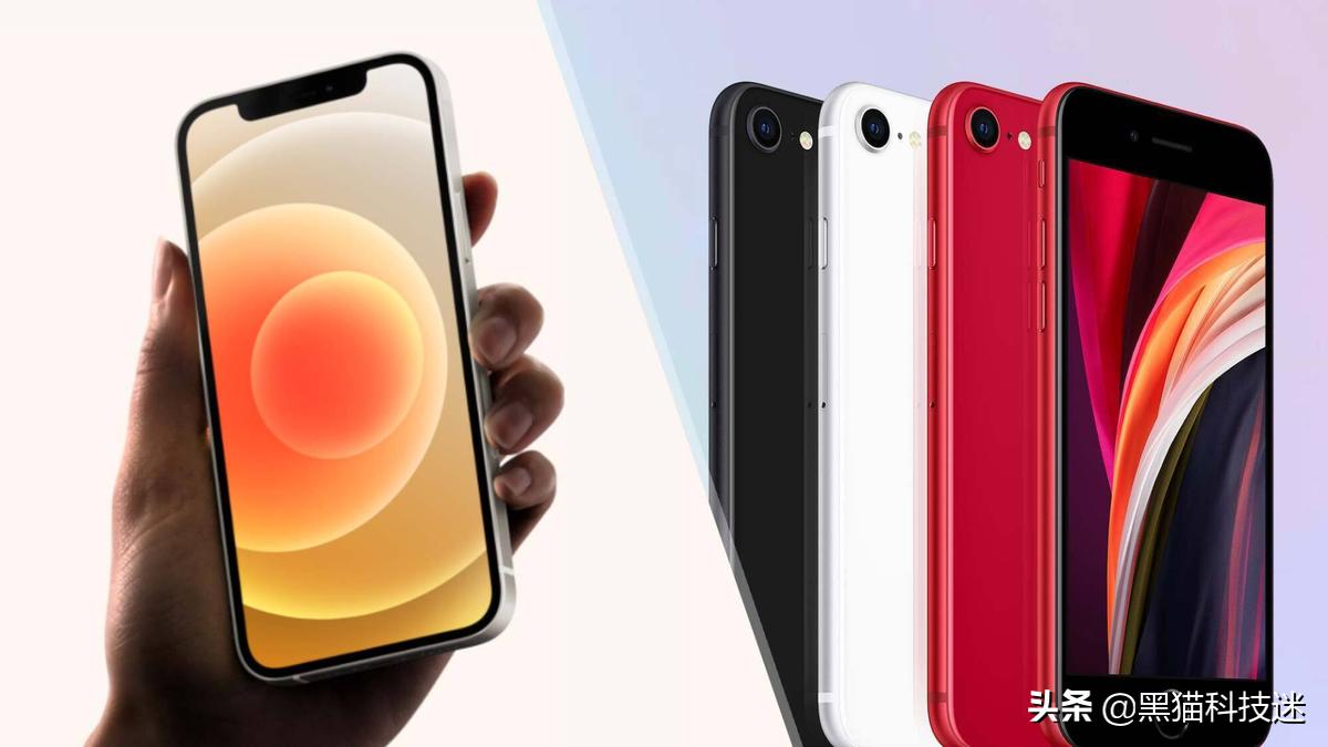 苹果se3出来12降价吗,iphonese3对12价格有影响吗