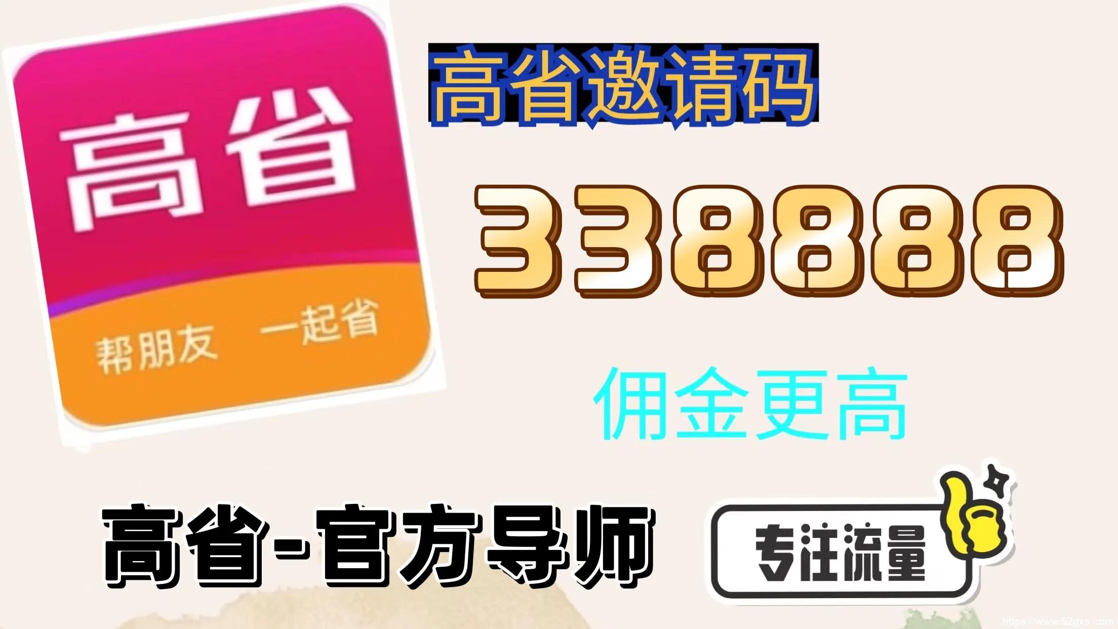 网购返利赚佣金,网购省钱返利助手测评