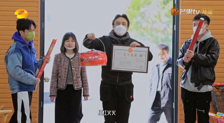 云上的小店第二季的小店开在哪里,云上的小店周几开业