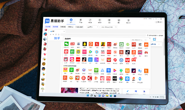 有没有识别照片相似度的软件,免费查文章重复率用什么软件最好
