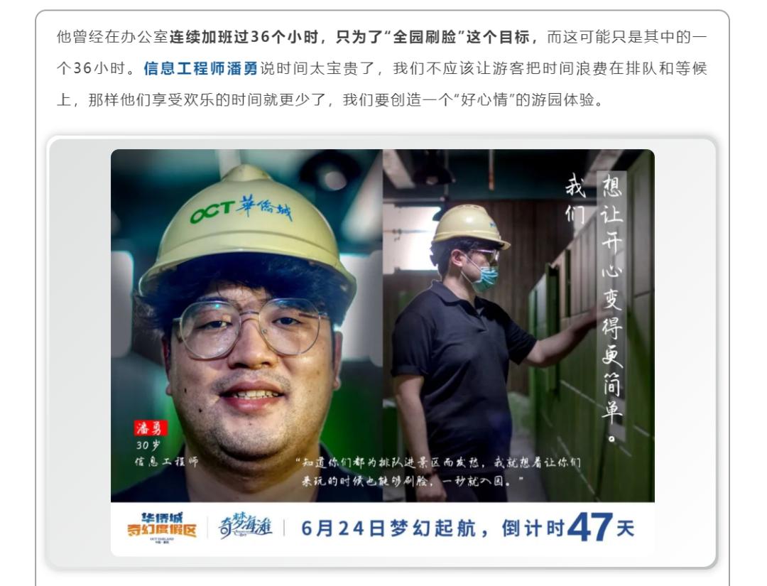 百亿华侨城最新规划,襄阳华侨城投资