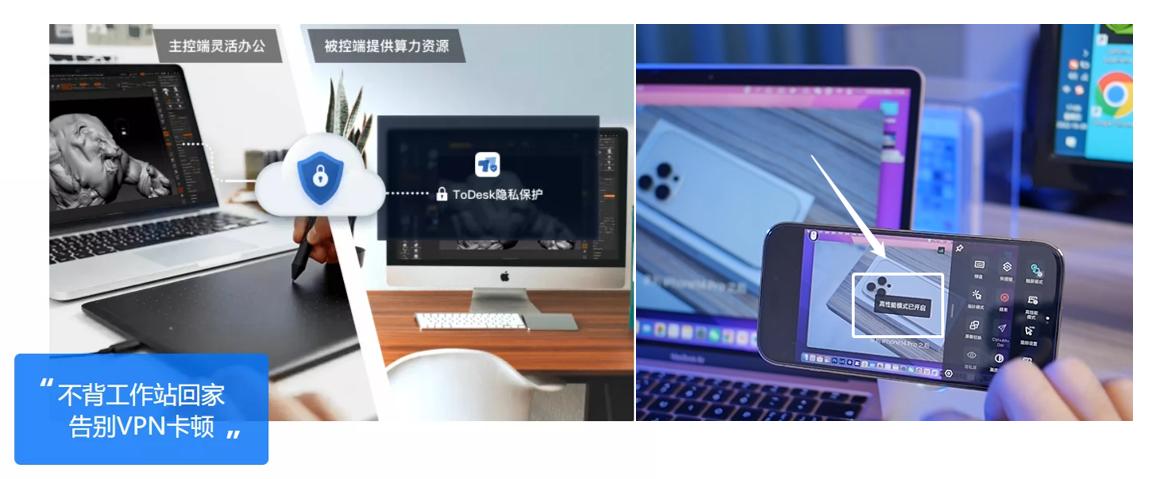 远控软件,什么远控软件好用