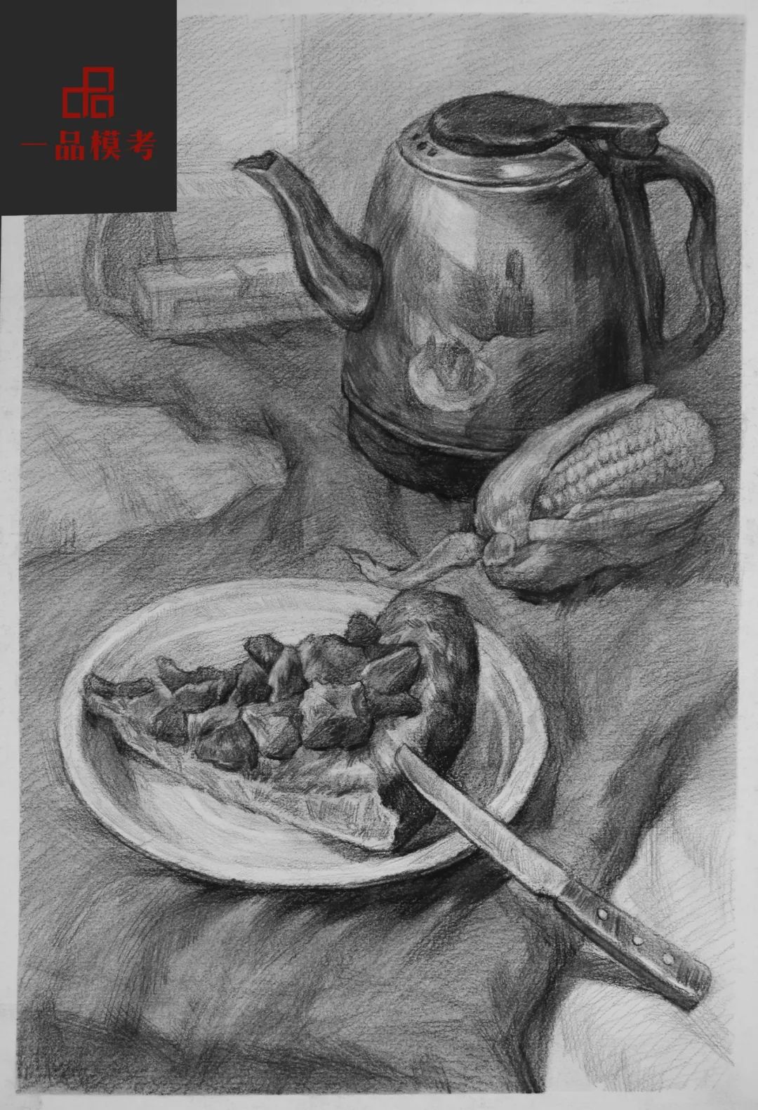 万人联考一模2024素描高分,一模静物素描高分卷