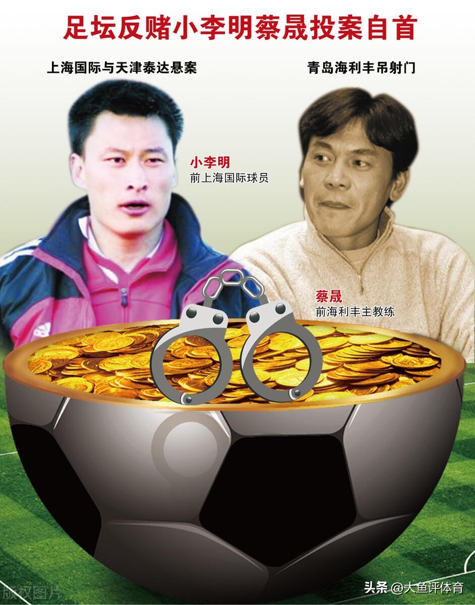 国足巅峰时刻11人,国足最强11人阵