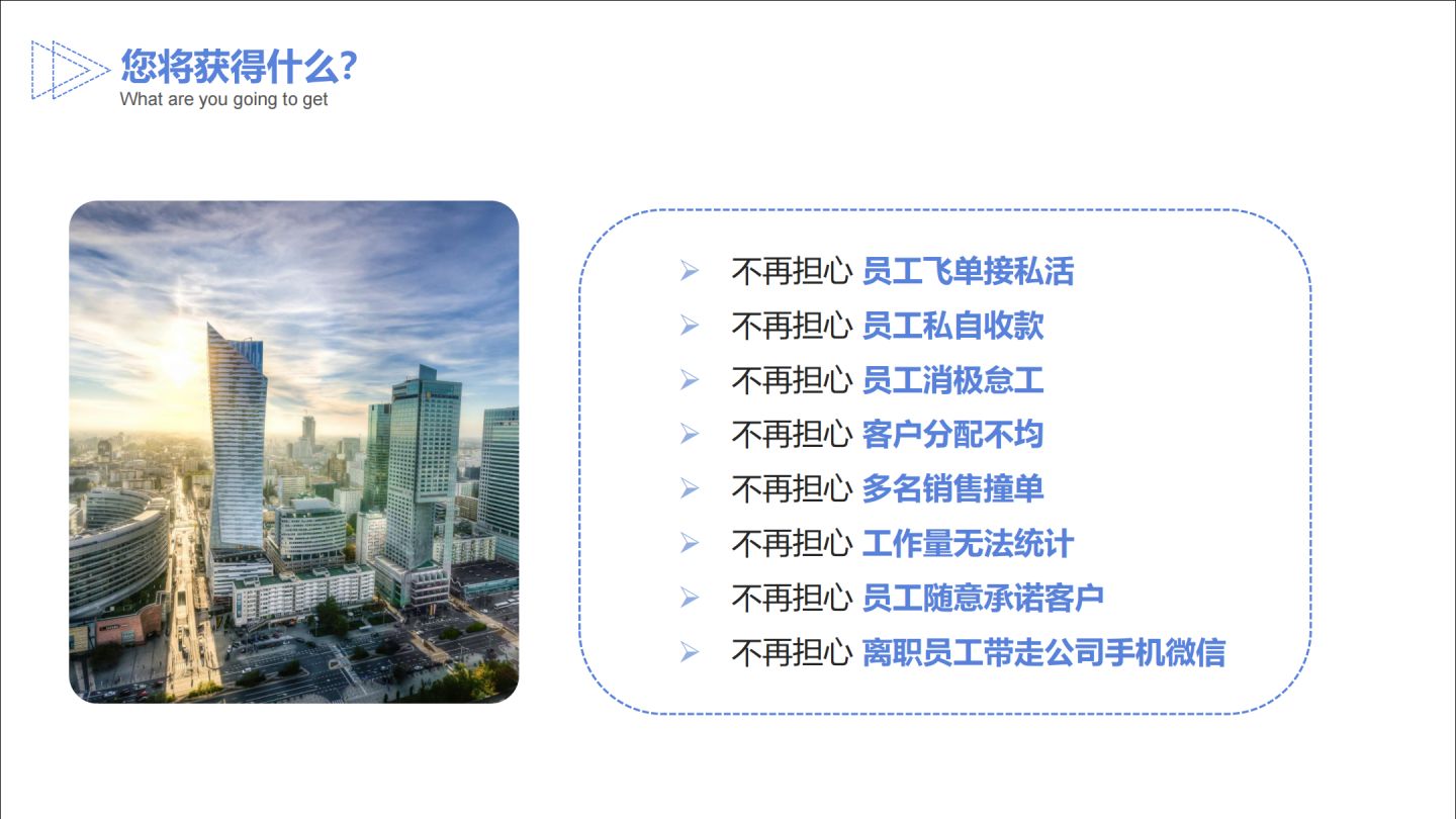 知行工作手机：您的微信营销管理优选
