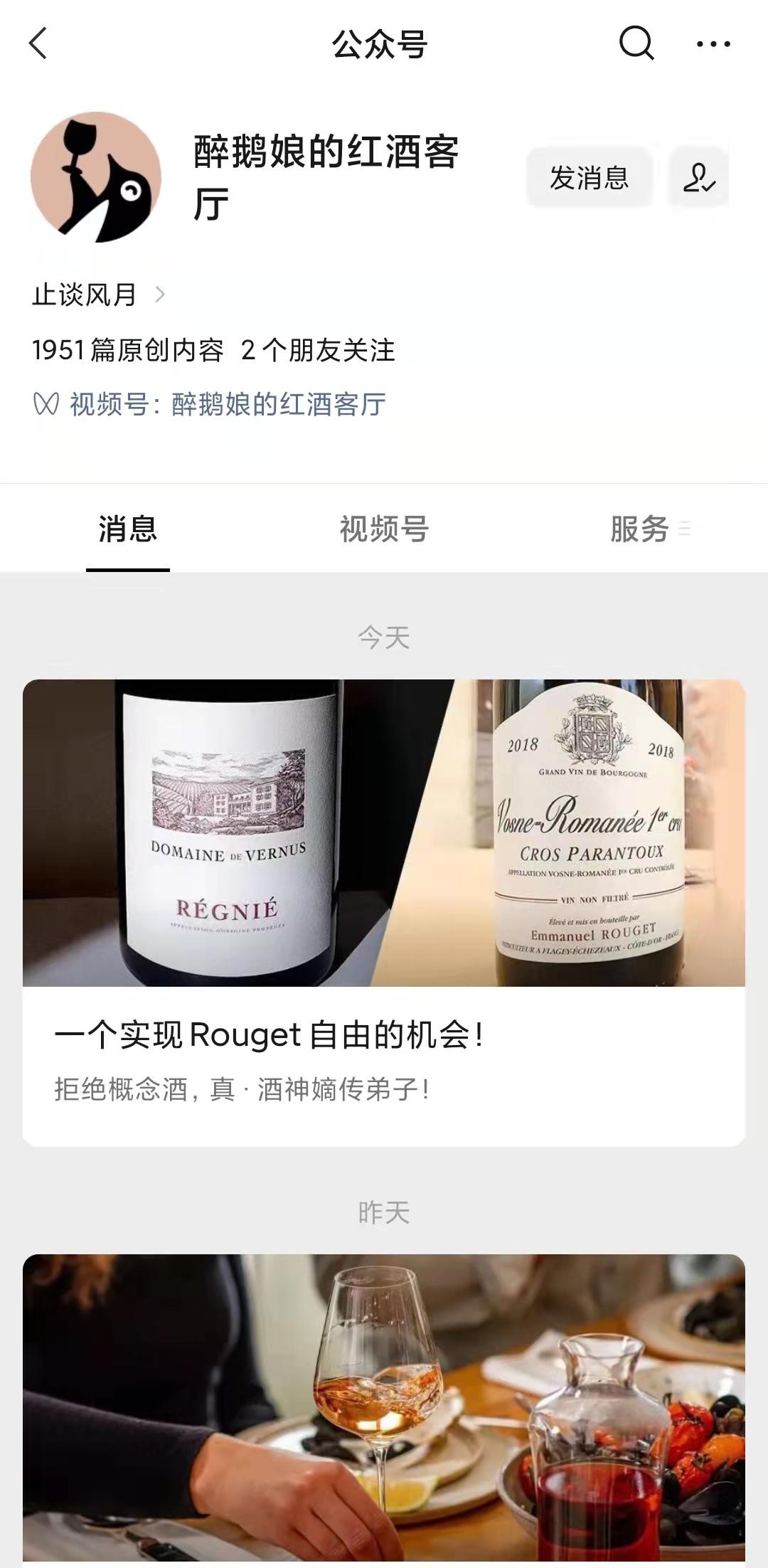 调酒师给别人讲调酒的道理,调酒师的故事和感悟