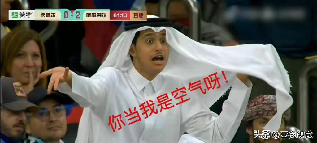 世界杯文案搞笑段子,关于世界杯的幽默段子文案