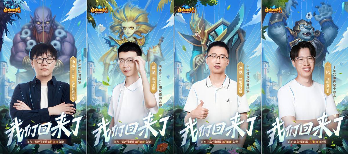 刀塔传奇怀旧服新手攻略,刀塔传奇怀旧服最新下载