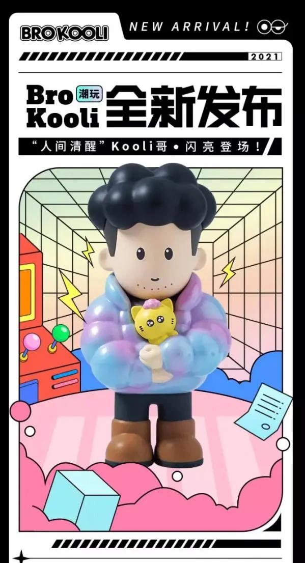 贪玩游戏传承至今的代言之路,中旭未来是贪玩游戏吗