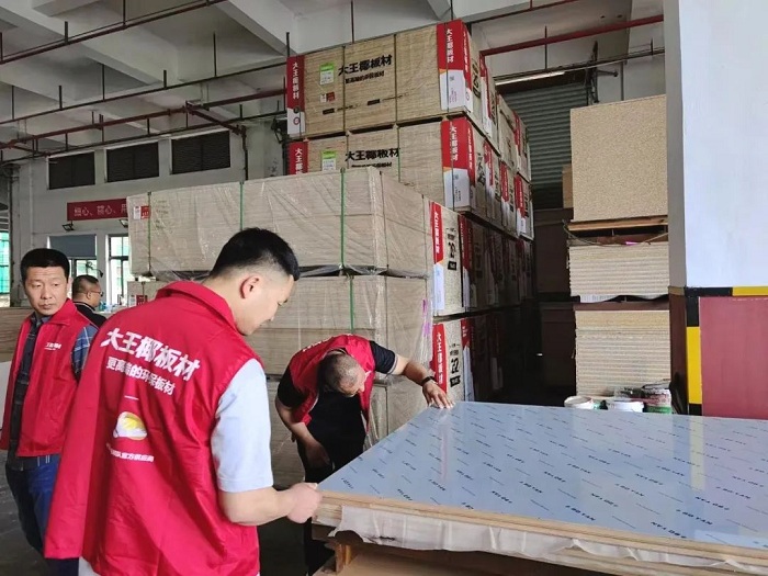 黑龙江省大王椰板材,大王椰板材答谢会圆满成功