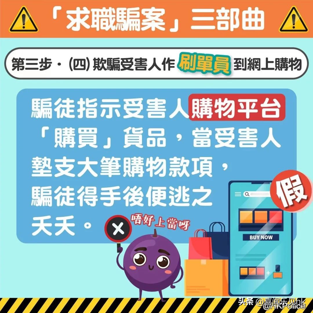 防骗保安全|拟对服务企业（个人）实行黑红名单存档