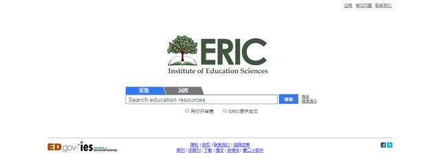 40个免费文献网站,免费的国外文献检索网站