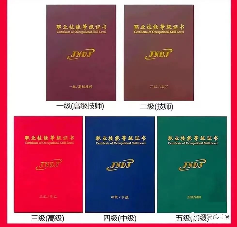 初学者怎样做一名合格的营销员,营销师职业资格证应该如何考取