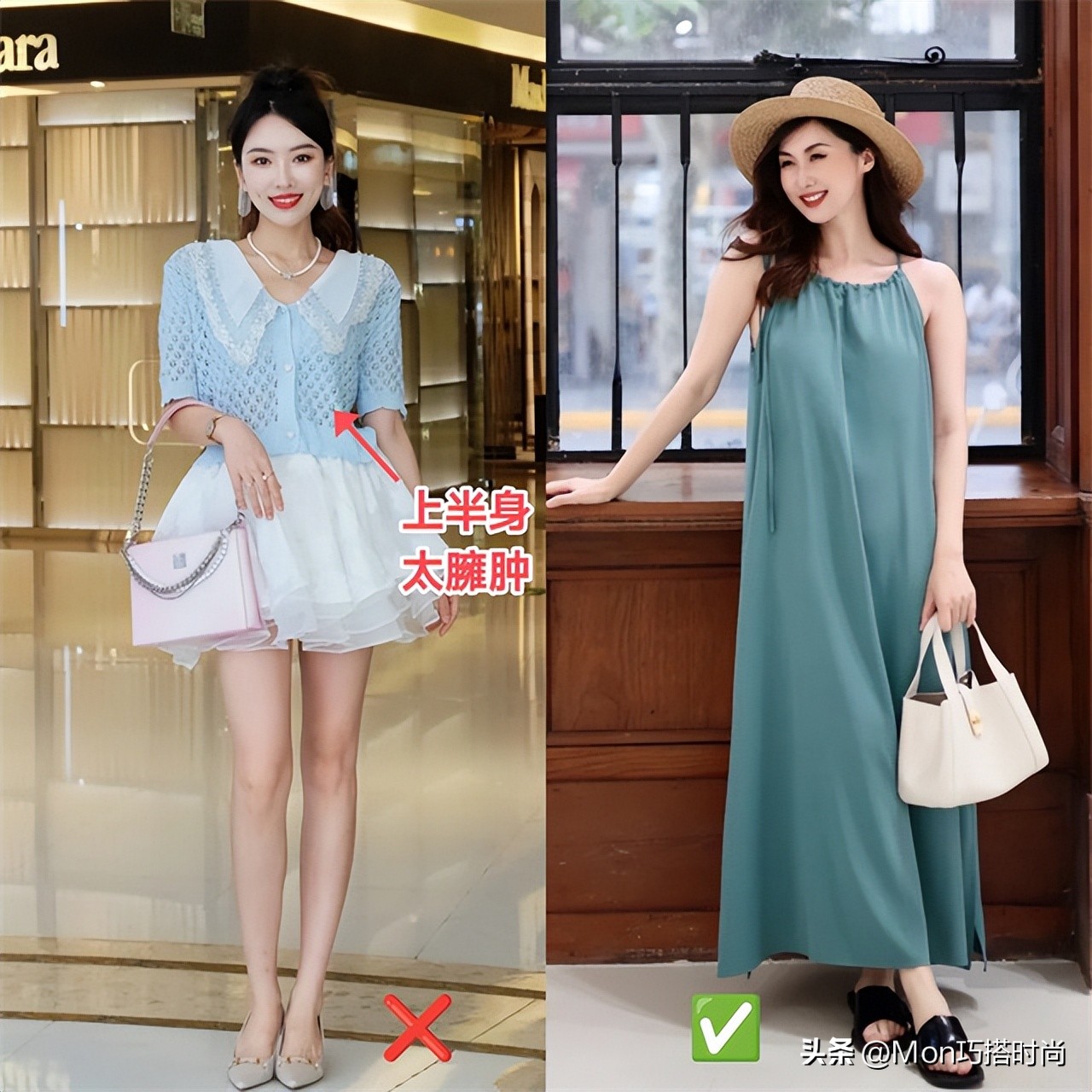 会穿搭比长相重要,会穿和好看身材哪个重要