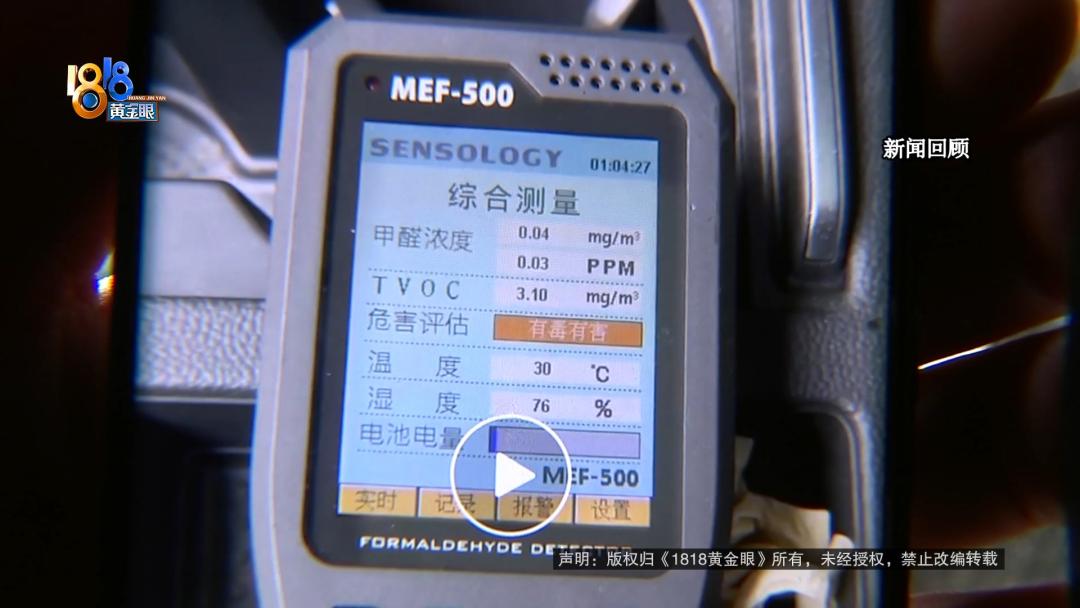 “孩子上车就老实”后续：他看到意外一幕