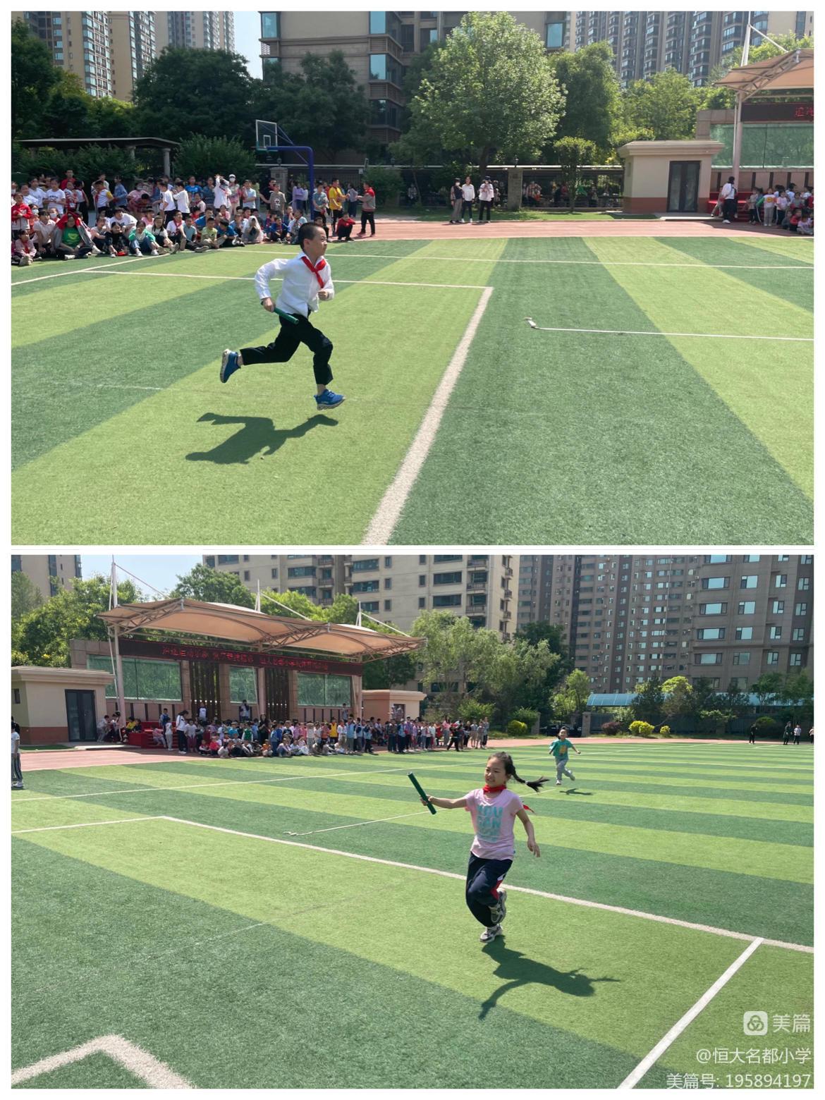 逐梦未来运动会开幕式,逐梦未来运动会项目