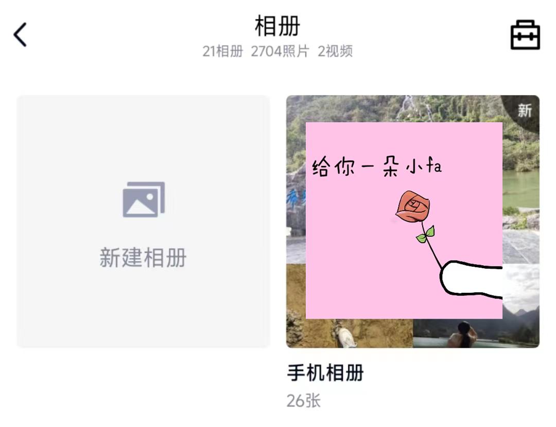 这年头，谁用QQ啊