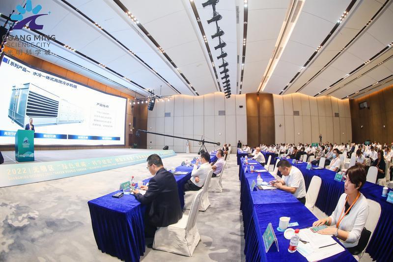 大咖云集，思想盛宴！深圳光明这场创新大会，把脉“绿色双碳科学建造”最新趋势