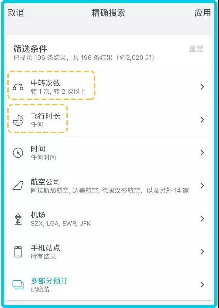 十大实用旅行app,最实用的旅行app