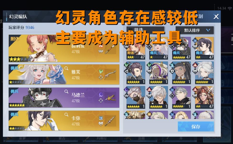 诺亚之心召唤流,诺亚之心双刀最强阵容