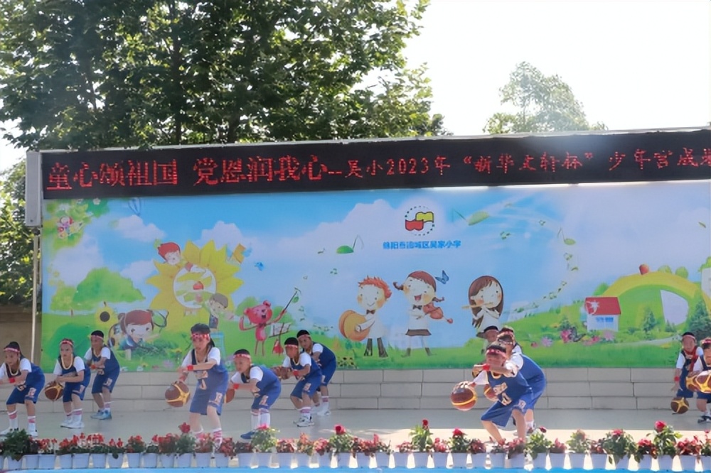 吴家园小学红领巾爱祖国活动,童心向党颂祖国主题系列活动