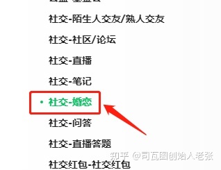 婚恋相亲小程序系统平台开发,相亲平台小程序开发