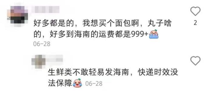 双十一攻略2021海南,海南三亚双十一