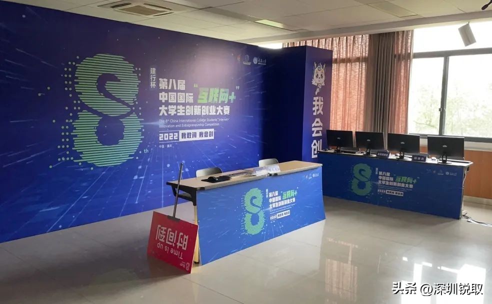 重庆大学智慧校园解决方案,重庆大学创新创业