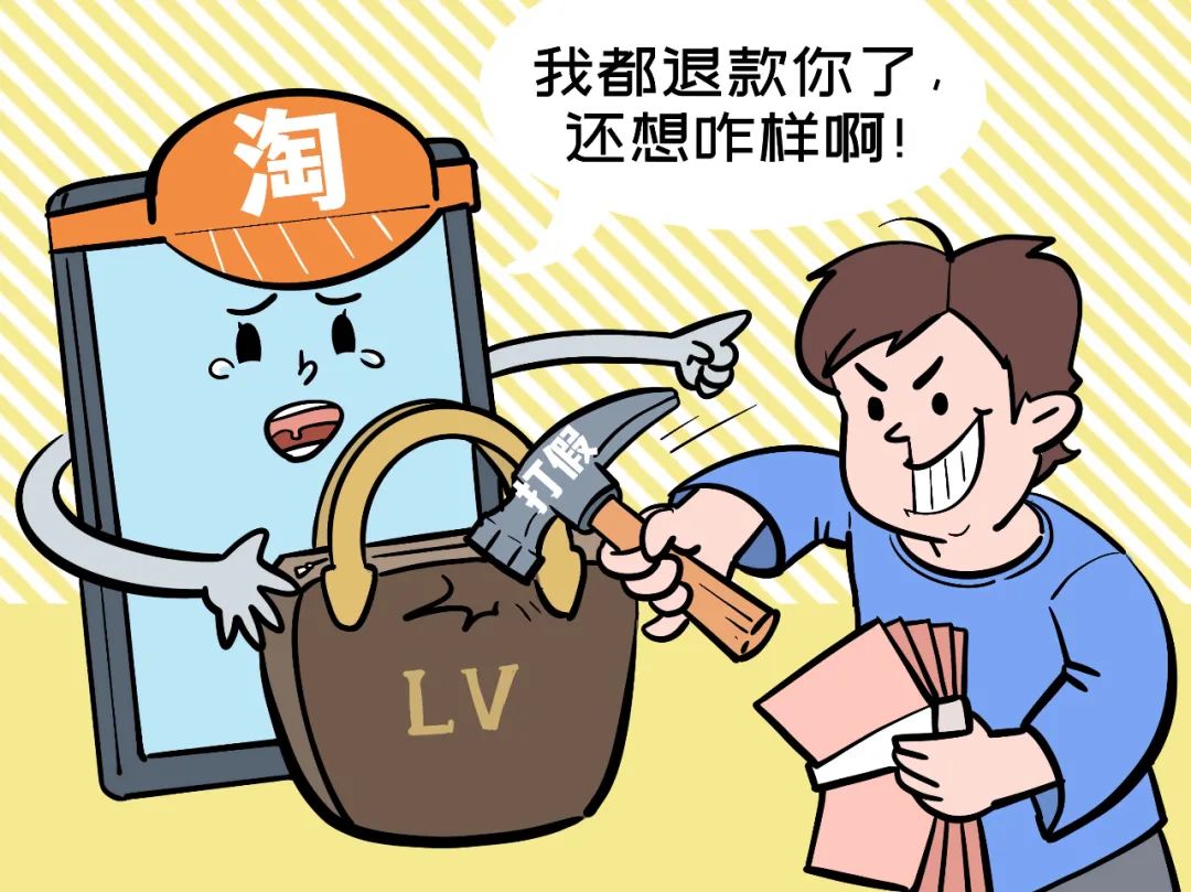 卖假lv可以索赔吗,淘宝代购买到假的lv怎么假一赔三