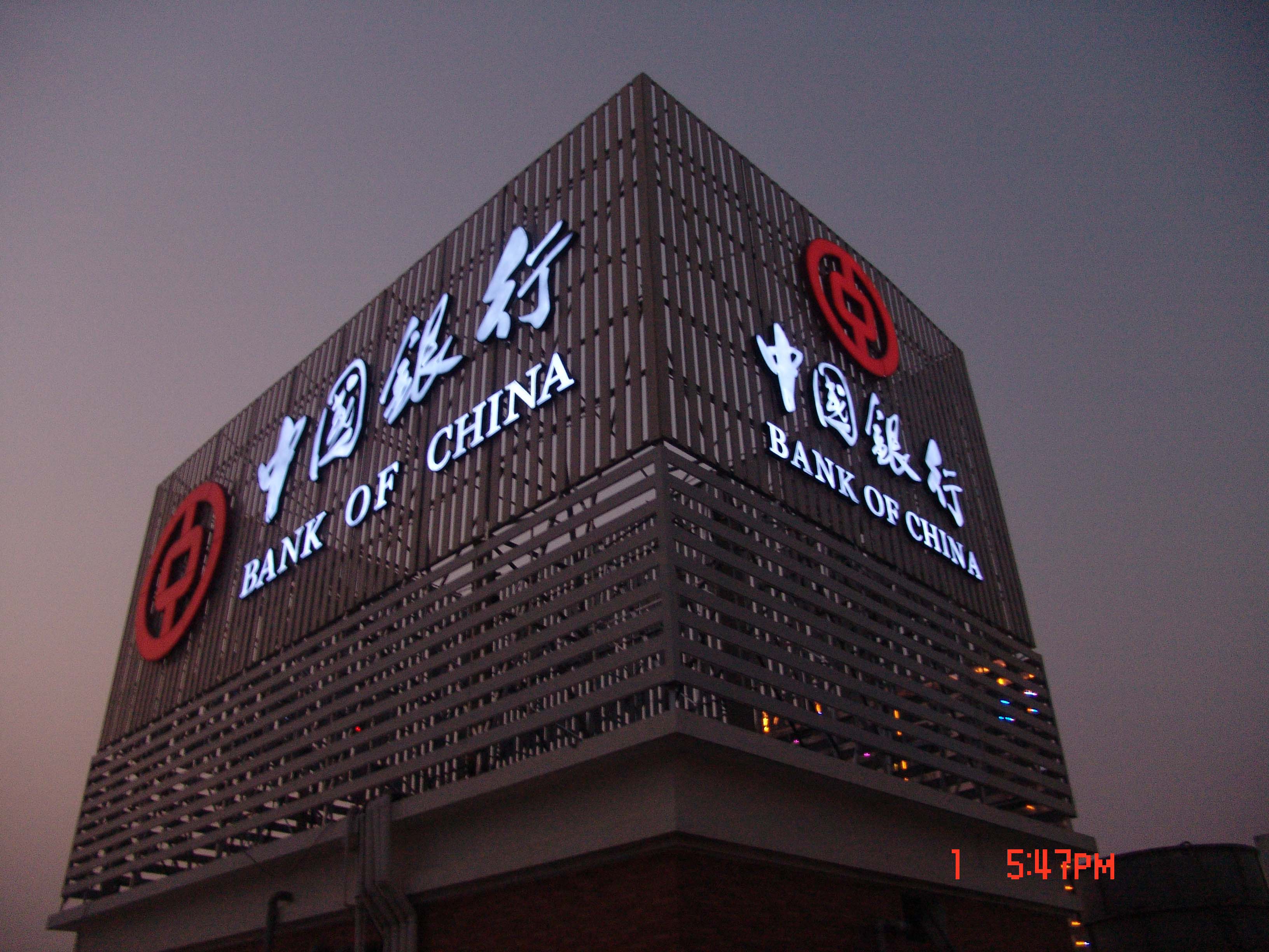 银行授信评审工作职责,商业银行授信管理工作