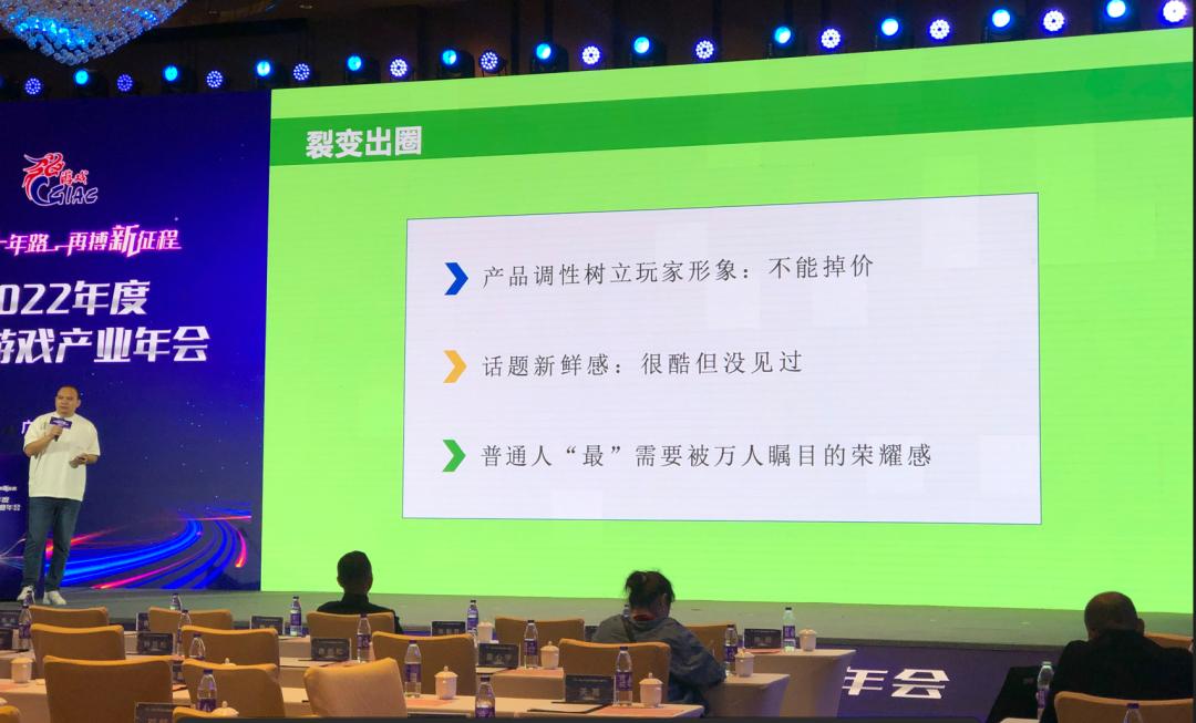 简游张佳旭：前台做关卡、初始成本50万的《羊了个羊》营收破亿