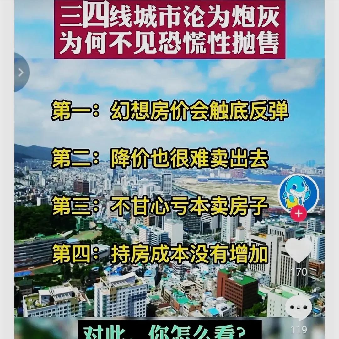 真实的安居生活 (广州安居真实故事)