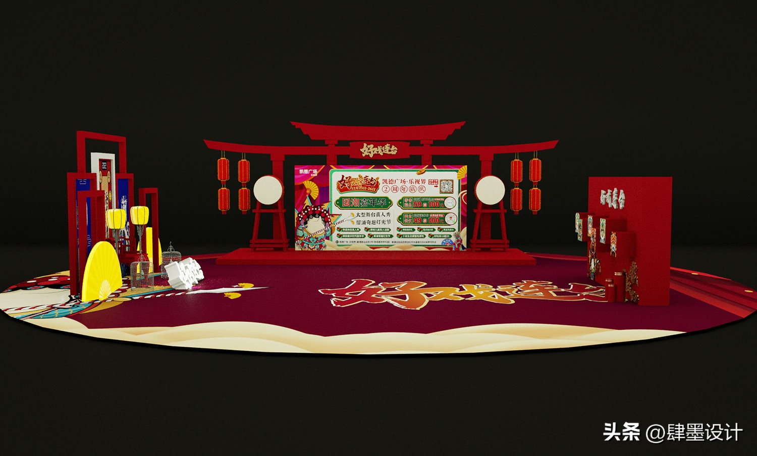 互动美陈装置效果图,陈设艺术与商业空间设计