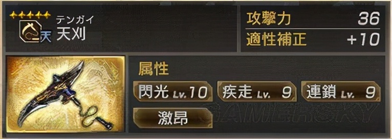 三国无双7猛将传魏徐州之战,真三国无双7猛将传魏新野之战