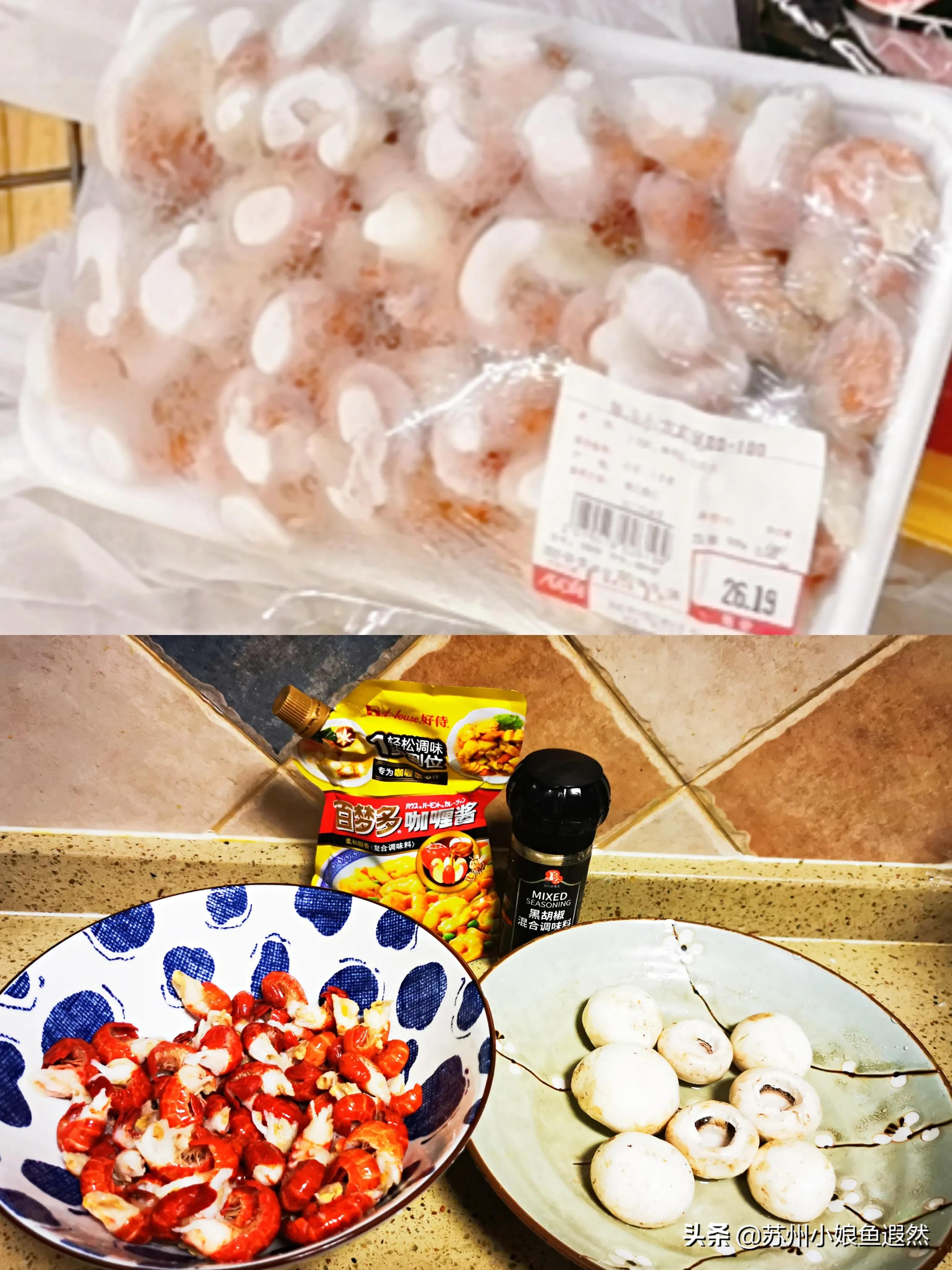 711泰式咖喱龙虾饭,咖喱龙虾饭