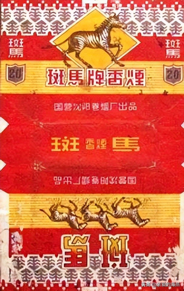 “已经绝迹”的老牌香烟:抽过3种以上,差不多是“爷爷”辈人了