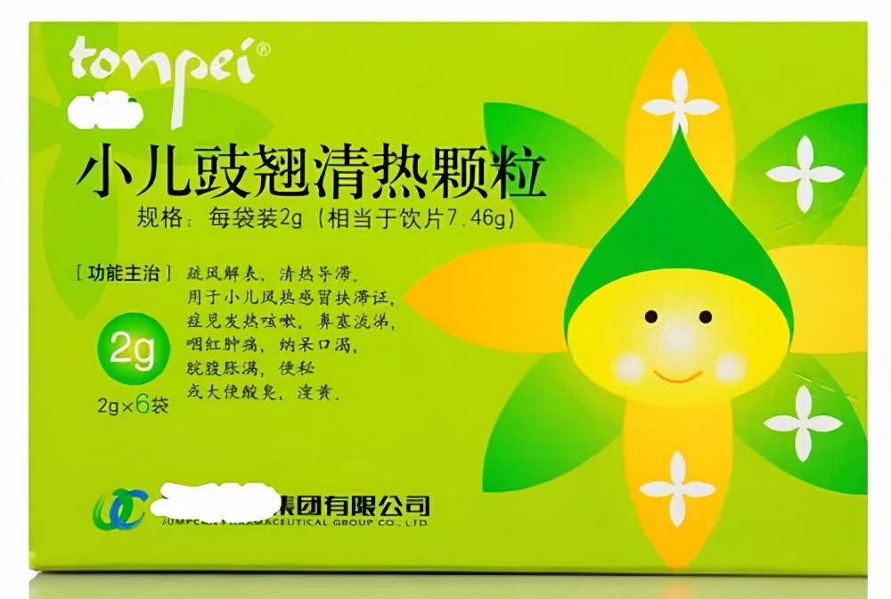 十三种儿科常用中成药,儿科常用中成药的合理使用答案