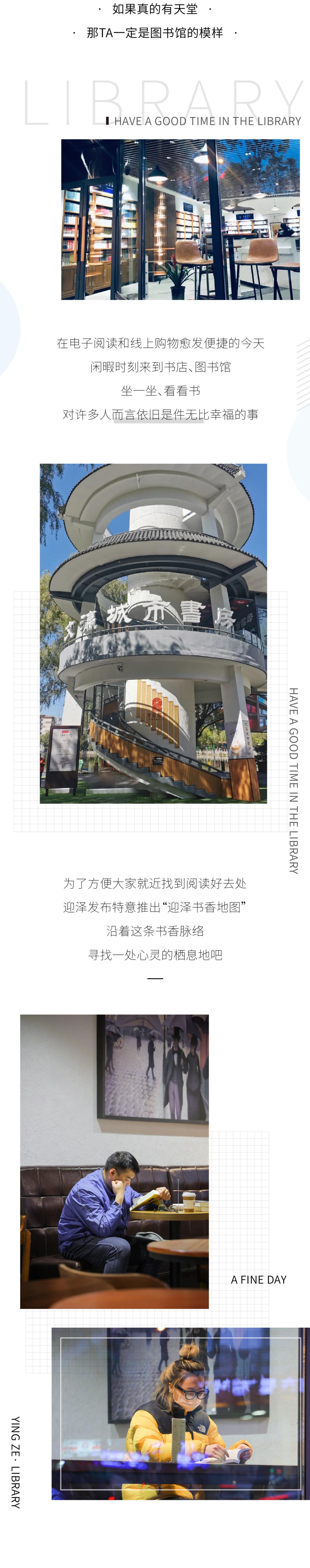 迎泽区高清图,迎泽区地图