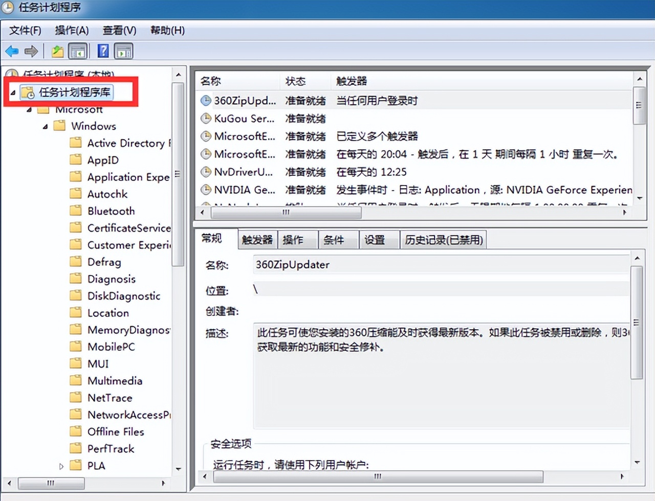 电脑输入法ctrl加shift换不了,电脑优化完没输入法咋办